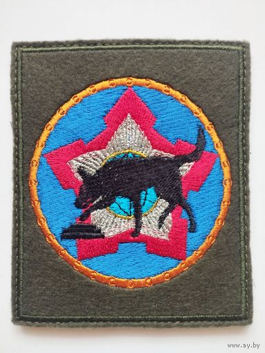 Шеврон 23, К-9 СВР РФ, на липучке