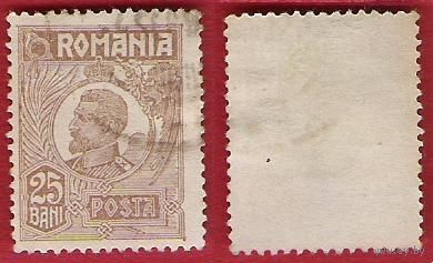 Румыния 1920 Король Фердинанд (серия 2)