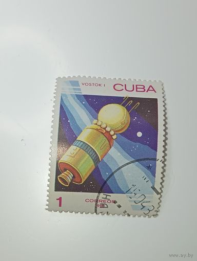 Распродажа коллекции с рубля ! Марки  КУБА .