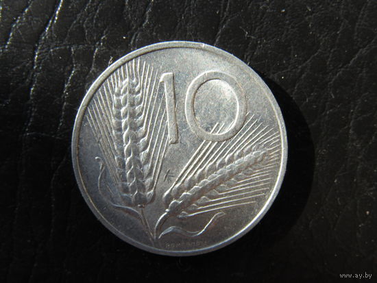 Италия. 10 лир. 1955. С 20 копеек. Распродажа коллекции. Смотрите другие лоты.
