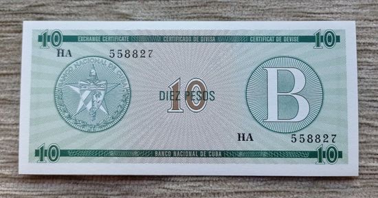 Werty71 Куба 10 песо 1985 UNC Банкнота серия В