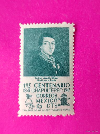 Мексика. Известные. Люди. ( 1 марка ) 1947 года. 7-13.