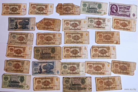 Банкноты СССР + Бонус. С 1 рубля.