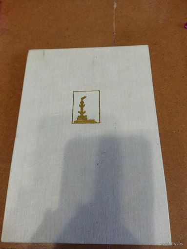 Блокнот СССР