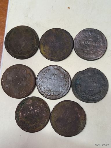 С рубля! 2 копейки Александр I курица - 8 штук