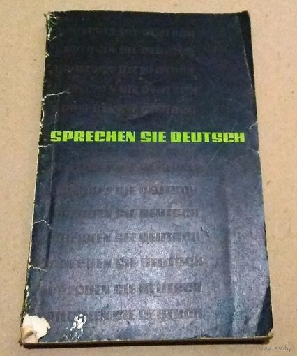 Deutsch. Немецкий язык. "Sprechen Sie Deutsch". ("Говорите по-немецки")