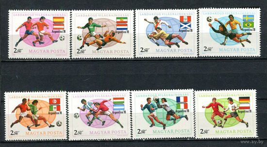 Венгрия - 1978 - Чемпионат мира по футболу - (пятно на клее у ном. 2) - [Mi. 3284-3291] - полная серия - 8  марок. MNH.  (Лот 87Gg)-T2P28