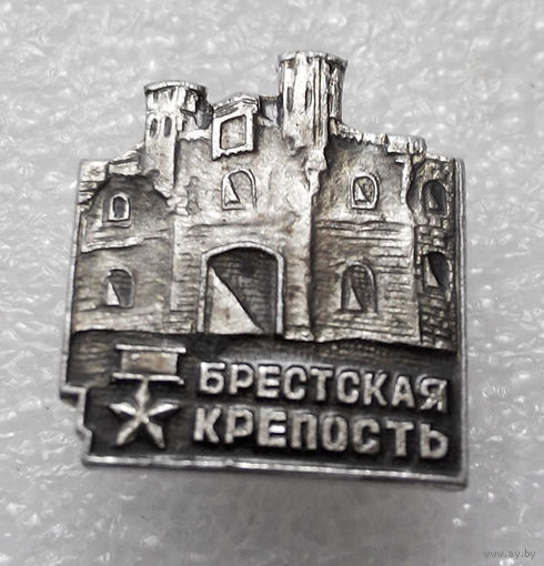 Значок. Брестская Крепость - Герой #0910