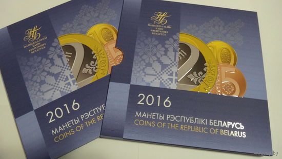 Комплект памятных монет серии Мая краіна - Беларусь . Моя страна Беларусь . Set of commemorative coins of the "May Kraina - Belarus"series .