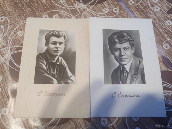 Открытки,Есенин