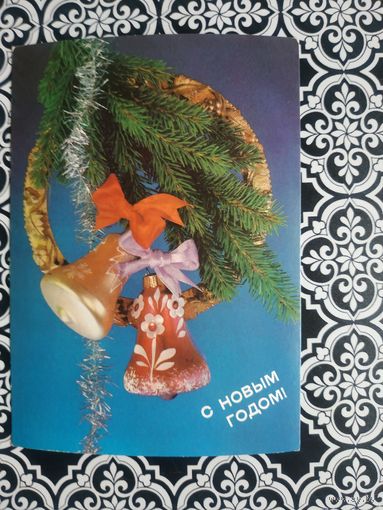 Открытка СССР 1990 год. Чистая. И.Дергилев. Состояние на скане.