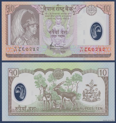 Непал, 10 рупий 2005 г, P-54 (полимер, король Бирендра Бир Бикрам, Чангу Нараян на Гаруде, антилопы), UNC
