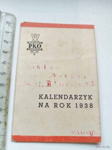 Календарик карманный на 1938 год.