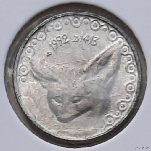 Алжир 1/4 динара 1992 г. Лиса фенек. В холдере