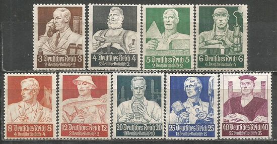 Германия(Рейх). Профессии. 1934г. Mi#556-64. Серия.
