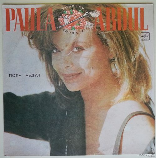 LP PAULA ABDUL - FOREVER YOUR GIRL (1990)