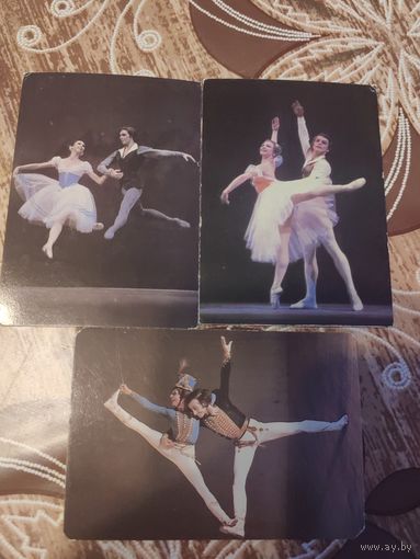 Календарик,советский балет,1988