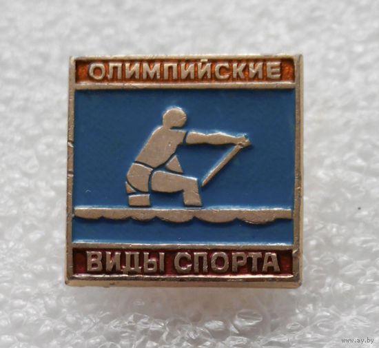 Значок. Олимпийские виды спорта. Гребля #0377