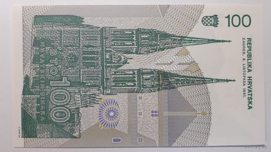 Хорватия, 100 динаров 1991 г. Серия С. UNC.