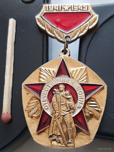 1941-1945. Бз-94