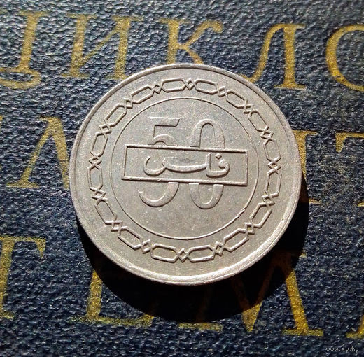 50 филсов 2000 Бахрейн #01