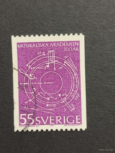Швеция 1971. Музыкальная Академия