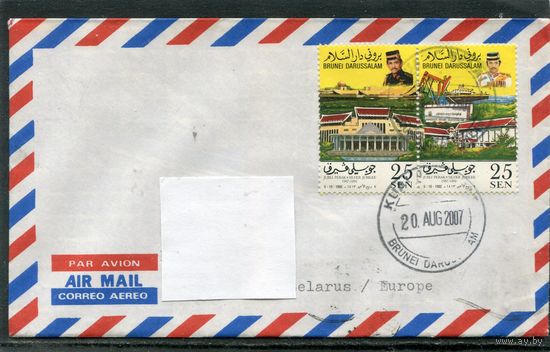 Бруней. Конверт прошедший почту. Султан Хассанал Болкиах. Гашение 2007