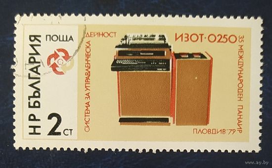 Болгария 1979 .