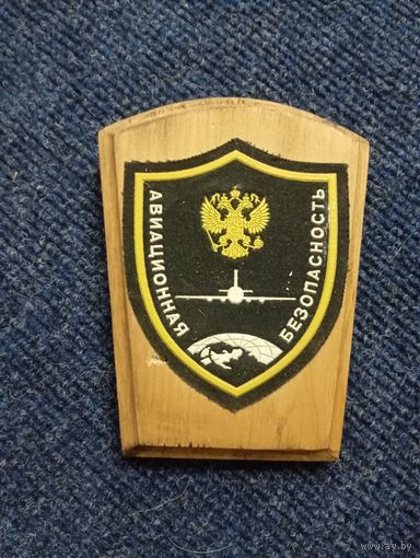 Шевроны