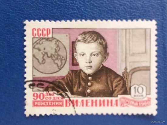 Ссср