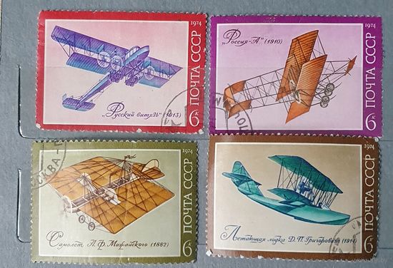 СССР самолеты 4шт 1974г