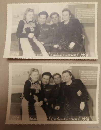 Открытки с Новым годом 1950 год