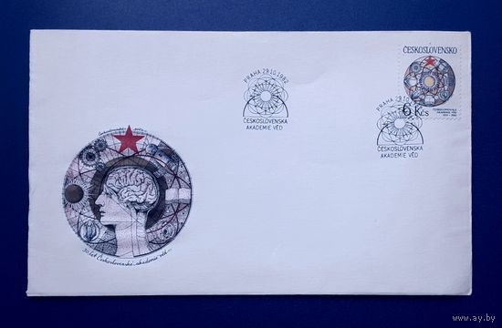 Чехословакия 1982 КПД Институт изучения мозга.СГ.