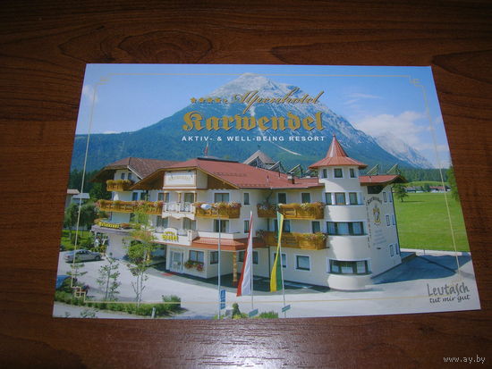 Корвендель Альпы Австрия Чистая