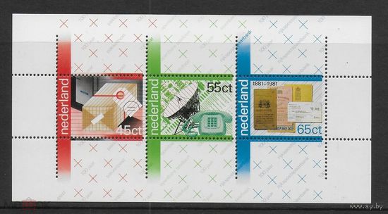 Нидерланды 1981 Почта Телеграф    MNH