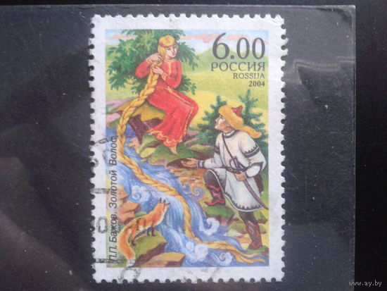 Россия 2004 Сказка Бажова, концевая