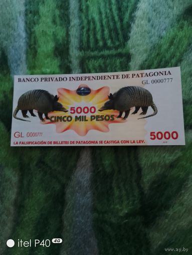 БОНА КУПЮРА 5000 песо Патагония. 2019. Пресс. броненосец.