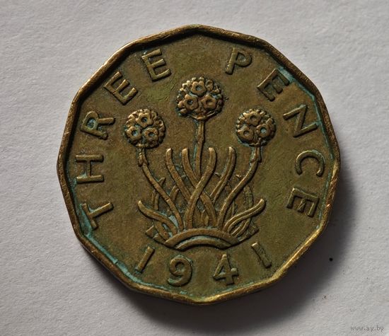 1941 3 пенса  Англия