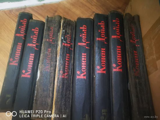 Артур Конан Дойл. Собрание сочинений в 8ми томах.