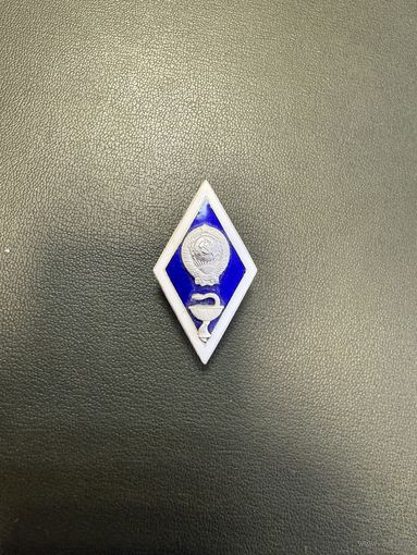 Вуз ветеринарный институт ромб