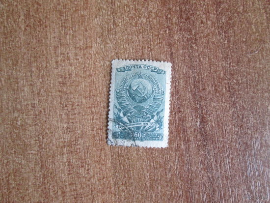 1946г.Выборы в ВС СССР.