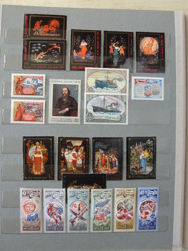 Продажа коллекции с 1 рубля! Чистые почтовые марки СССР