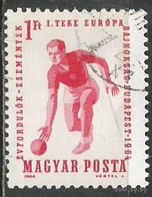 Венгрия. ЧМ по боулингу. 1964г. Mi#2941.