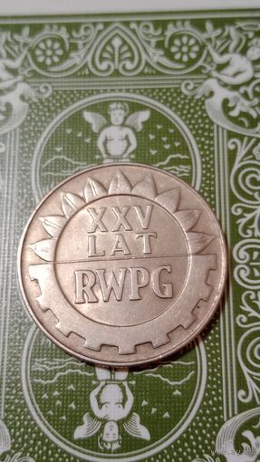 Польша 20 злотых 1974 25 лет СЭВ