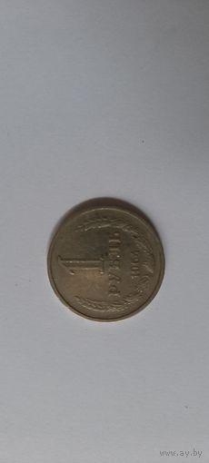 1 рубль 1964 года
