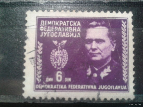 Югославия, 1945. Стандарт, маршал Тито