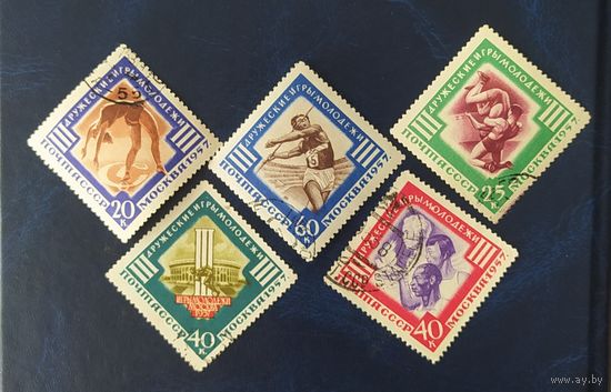 СССР 1957 3 Молодежные игры