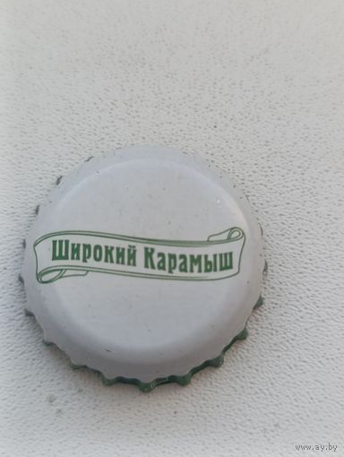 Пивные крышки - пробки