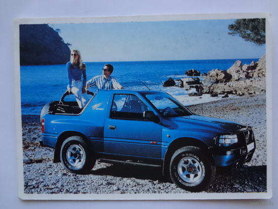 Календарик 1995 г. Автобизнес. Республиканская еженедельная газета для автолюбителей.