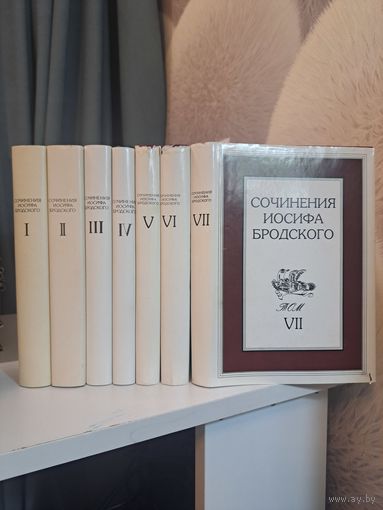Иосиф Бродский сочинения в семи 7 томах. Пушкинский фонд